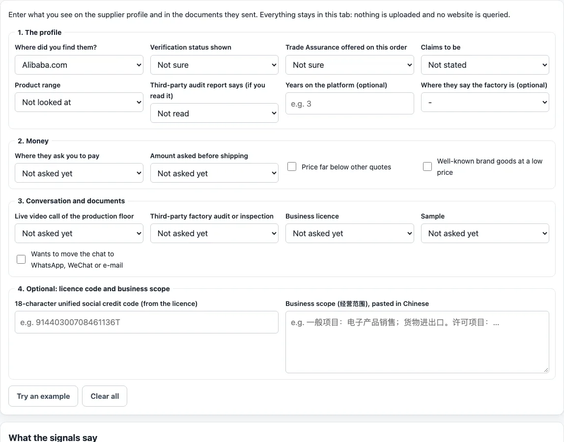 Alibaba verified supplier example
